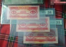 1951年伍仟圆蒙古包纸币现在价值怎样