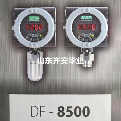 DF-8500硫化氢探测器MSA探头