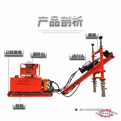 山東恒啟廠家直銷zdy2600全液壓坑道鉆機(jī)360