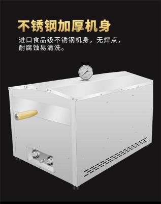 山東烤披薩機 燃氣烤餅爐 地攤流動披薩爐