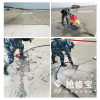 云南机场航道混凝土路面啃边快速修补施工材