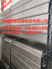 上海光亮方形管 冷轧薄壁方管 spcc方管现货