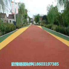 沧州陶瓷颗粒防滑路面工程施工