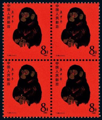 祖国山河一片红邮票的价格是多少钱