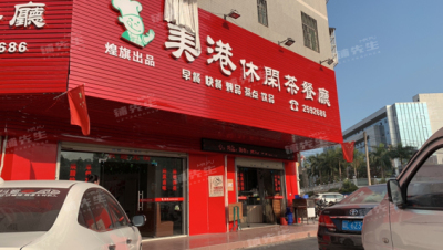 铺先生 惠州市惠城区 餐饮店 店铺转让