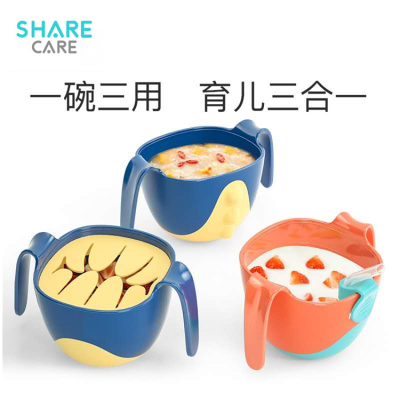 三合一吸管輔食碗套裝寶寶吸盤餐盤防摔餐具