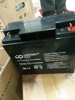 CENTURY蓄电池TS7-1212V7AH现货报价供应