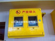 供應玻璃鋼燃氣表箱 SMC模壓燃氣表箱