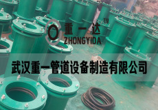 武漢價格低的防水套管生產廠商