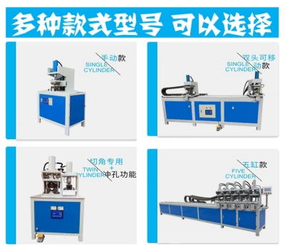 双头液压方管切角U型一次成型 方框折角90度