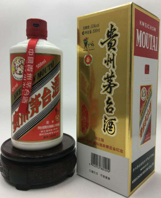 越秀回收18年茅台酒价格-茅台酒回收找哪家