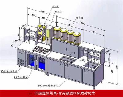 饮品店专用操作台定制吧台蓝光制冰机