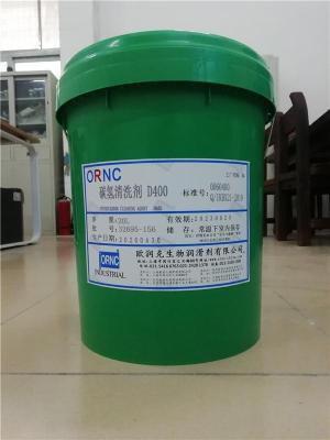 碳氢清洗剂D400 环保清洗剂无色无味 异构烷