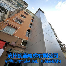 旧楼加装电梯价格-枣庄市中区住宅加装电梯