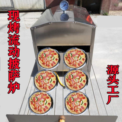 安徽可移动披萨机 燃气商用披萨炉 质量保证