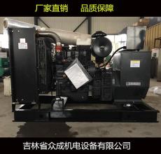 長(zhǎng)春移動(dòng)靜音300KW柴油發(fā)電機(jī)組價(jià)格地址