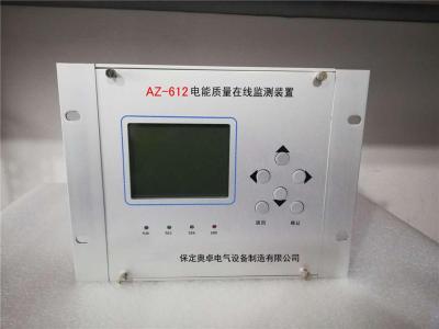 电能质量在线监测装置功能监测三相电流电压