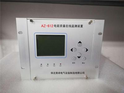 电能质量在线监测装置技术指标介绍