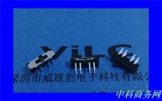 MSS-23D19-G2 8腳直立式DIP 撥動開關-3檔