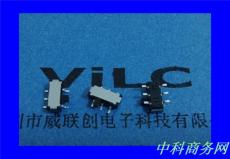六腳臥式SMT 撥動開關 MSK-22D18D-G2平貼
