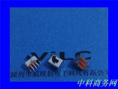撥動開關 SS22D07 G4 走膠底 撥片開關