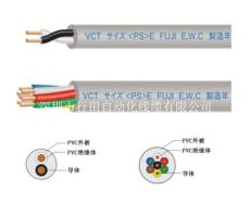 VCTF耐油电线 VCT耐寒电缆 日本耐热电线电