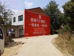 化州墙体广告走过了中国的四海八方