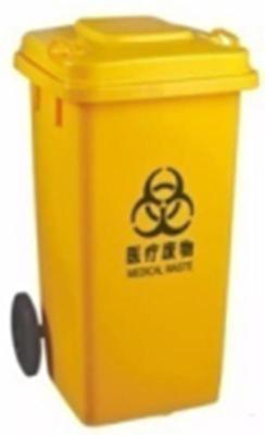 立式医疗垃圾桶XC-HD-240B