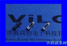 SMD-MSK-06C-G2八腳撥動-貼片三檔撥動開關