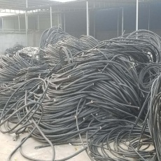 阜新电缆回收阜新回收铝电缆服务优先