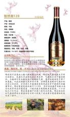懷化鹿躍窖藏價格