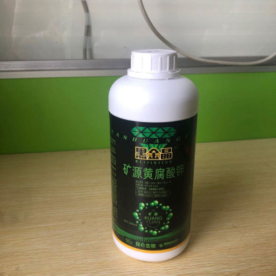 矿源黄腐酸钾有机肥料 抗病增产