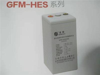 圣阳蓄电池GFM-500HSE经久耐用长寿命2V-500