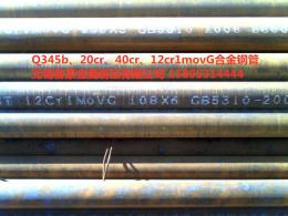 20G高压锅炉管 美标无缝管 5310标准钢管