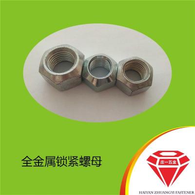 莊一/鍍鋅全金屬六角鎖緊螺母 DIN 980-1987