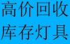 中山市南朗镇回收锡灰回收黄铜65回收大全