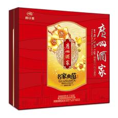 广州酒家月饼 名家典范月饼礼盒