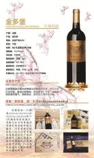 赤峰亨特夫人公司