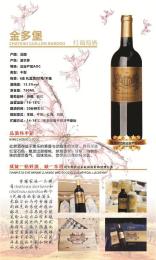 赤峰亨特夫人公司