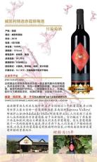 宜昌汐彤酒業多少錢