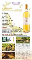 白山洋酒價格