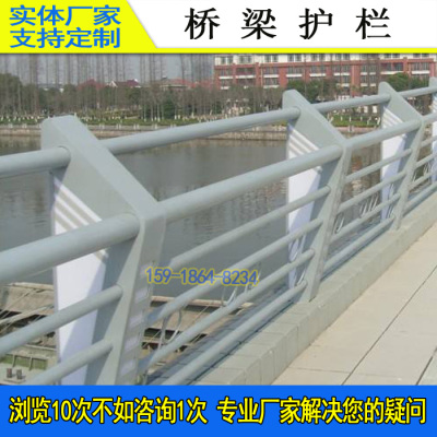 梅州桥梁方管护栏城市交通栏杆东莞公园围栏