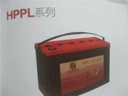 大容量圣阳蓄电池APPL12-425W价格尺寸