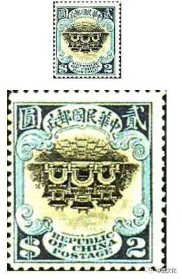 珍贵邮票中国邮钞瑰宝民国珍邮