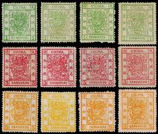 蔡伦公元前错版邮票市场回收价格
