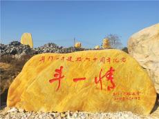 广东城市专用黄蜡石厂家 良好园林提供石材