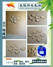 牛皮紙水性防水光油SH-103G深圳廠家批發