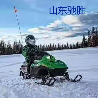 雪地摩托厂家 雪地摩托注意事项 滑雪场设备