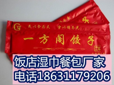 酒店用品加工厂家生产餐巾纸筷子湿巾三件套