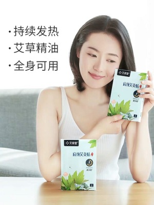 父親節(jié)給爸爸送什么  不妨看看健康養(yǎng)生禮品
